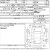 lexus is 2009 -LEXUS 【岐阜 303に7166】--Lexus IS GSE20-2501285---LEXUS 【岐阜 303に7166】--Lexus IS GSE20-2501285- image 3