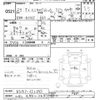 mitsubishi minicab-truck 2017 CFJ1571586 image 3