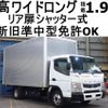 mitsubishi-fuso canter 2015 quick_quick_TKG-FEB20_FEB20-540195 image 1