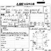 daihatsu atrai 1999 CFJ1523859 image 3