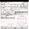 lexus ls 2020 -LEXUS 【宇都宮 331ﾙ2255】--Lexus LS GVF55-6000065---LEXUS 【宇都宮 331ﾙ2255】--Lexus LS GVF55-6000065- image 3