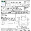 honda n-box 2014 -HONDA 【新潟 580ﾖ8969】--N BOX JF2--1208859---HONDA 【新潟 580ﾖ8969】--N BOX JF2--1208859- image 3