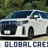 toyota alphard 2022 -TOYOTA 【名変中 】--Alphard AGH30W--0441779---TOYOTA 【名変中 】--Alphard AGH30W--0441779- image 1