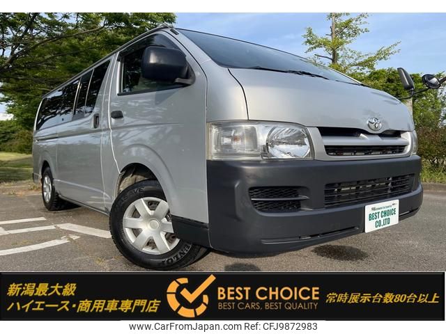 toyota hiace-van 2010 GOO_JP_700120094030240608002 image 1