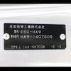honda acty-truck 2018 CFJ1544910 image 31