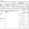 toyota noah 2022 -TOYOTA--Noah 6AA-ZWR90W--ZWR90W-0038524---TOYOTA--Noah 6AA-ZWR90W--ZWR90W-0038524- image 3
