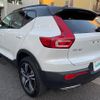 volvo xc40 2020 -VOLVO--Volvo XC40 DBA-XB420XC--YV1XZACMCL2314551---VOLVO--Volvo XC40 DBA-XB420XC--YV1XZACMCL2314551- image 15