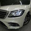 mercedes-benz s-class 2017 quick_quick_222066_WDD2220662A360877 image 18