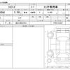 isuzu forward 2024 -ISUZU 【品川 100ﾊ1914】--Forward 2RG-FTR90U4--FTR90-7018267---ISUZU 【品川 100ﾊ1914】--Forward 2RG-FTR90U4--FTR90-7018267- image 3