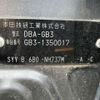 honda freed 2011 -HONDA 【富士山 503ﾉ8815】--Freed DBA-GB3--GB3-1350017---HONDA 【富士山 503ﾉ8815】--Freed DBA-GB3--GB3-1350017- image 11