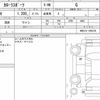 toyota corolla-sport 2018 quick_quick_3BA-NRE210H_NRE210-1000105 image 6