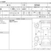toyota roomy 2020 -TOYOTA--Roomy 5BA-M900A--M900A-0511492---TOYOTA--Roomy 5BA-M900A--M900A-0511492- image 3