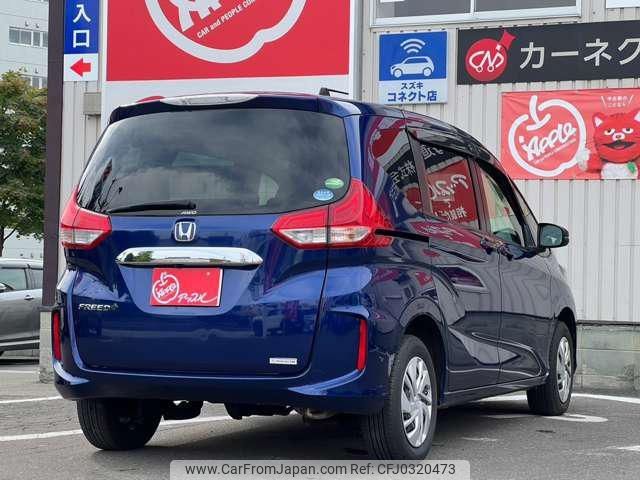 honda freed 2016 -HONDA 【札幌 530ﾙ562】--Freed GB6--1000823---HONDA 【札幌 530ﾙ562】--Freed GB6--1000823- image 2