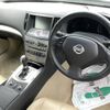 nissan skyline 2011 -NISSAN 【高崎 300ﾂ432】--Skyline V36--500959---NISSAN 【高崎 300ﾂ432】--Skyline V36--500959- image 4