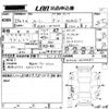 toyota roomy 2017 -TOYOTA--Roomy M900A-0044487---TOYOTA--Roomy M900A-0044487- image 3