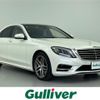 mercedes-benz s-class 2016 -MERCEDES-BENZ--Benz S Class LCA-222004--WDD2220042A222459---MERCEDES-BENZ--Benz S Class LCA-222004--WDD2220042A222459- image 1