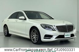 mercedes-benz s-class 2016 -MERCEDES-BENZ--Benz S Class LCA-222004--WDD2220042A222459---MERCEDES-BENZ--Benz S Class LCA-222004--WDD2220042A222459-