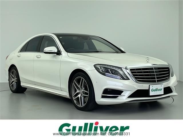 mercedes-benz s-class 2016 -MERCEDES-BENZ--Benz S Class LCA-222004--WDD2220042A222459---MERCEDES-BENZ--Benz S Class LCA-222004--WDD2220042A222459- image 1