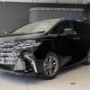 toyota alphard 2025 -TOYOTA 【千葉 303ｽ2532】--Alphard AGH40W--4013638---TOYOTA 【千葉 303ｽ2532】--Alphard AGH40W--4013638- image 1