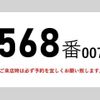 mitsubishi-fuso super-great 2016 CFJ1516503 image 3