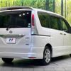 nissan serena 2012 -NISSAN--Serena DBA-FC26--FC26-060393---NISSAN--Serena DBA-FC26--FC26-060393- image 18