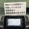 nissan serena 2018 CFJ1799949 image 20