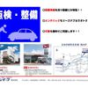 toyota townace-truck 2022 GOO_NET_EXCHANGE_0201642A30250125W001 image 38