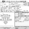 mitsubishi-fuso fighter 2015 CFJ1722640 image 1
