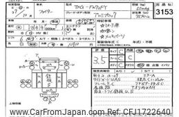 mitsubishi-fuso fighter 2015 CFJ1722640