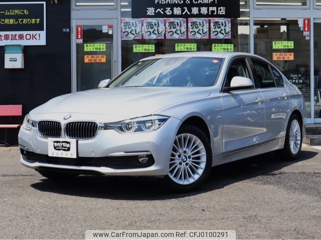 bmw 3-series 2018 -BMW--BMW 3 Series DBA-8A20--WBA8A12080A677615---BMW--BMW 3 Series DBA-8A20--WBA8A12080A677615- image 1