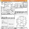 daihatsu tanto 2010 -DAIHATSU 【宮城 581ﾁ9241】--Tanto L375S-0355798---DAIHATSU 【宮城 581ﾁ9241】--Tanto L375S-0355798- image 3