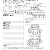 nissan serena 2019 -NISSAN--Serena HFC27-041861---NISSAN--Serena HFC27-041861- image 3