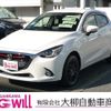 mazda demio 2015 CFJ1649955 image 1