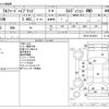 toyota alphard 2006 -TOYOTA--Alphard DAA-ATH10W--ATH10-0019631---TOYOTA--Alphard DAA-ATH10W--ATH10-0019631- image 3