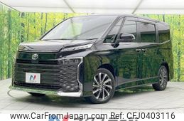 toyota voxy 2022 -TOYOTA--Voxy 6BA-MZRA90W--MZRA90-0013790---TOYOTA--Voxy 6BA-MZRA90W--MZRA90-0013790-