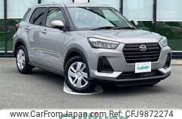 daihatsu rocky 2023 -DAIHATSU--Rocky 5BA-A201S--A201S-0005263---DAIHATSU--Rocky 5BA-A201S--A201S-0005263-