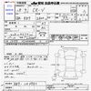 honda cr-v 2006 CFJ1818607 image 3
