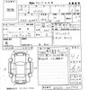toyota prius 2016 -TOYOTA--Prius ZVW50-6009975---TOYOTA--Prius ZVW50-6009975- image 3