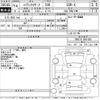 toyota hilux-surf 2004 -TOYOTA--Hilux Surf TRN210W-0001002---TOYOTA--Hilux Surf TRN210W-0001002- image 3