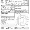 suzuki mr-wagon 2012 -SUZUKI 【那須 580ｻ9106】--MR Wagon MF33S-605116---SUZUKI 【那須 580ｻ9106】--MR Wagon MF33S-605116- image 3