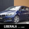 bmw 2-series 2020 -BMW--BMW 2 Series LDA-2C20--WBA6Z720307E90530---BMW--BMW 2 Series LDA-2C20--WBA6Z720307E90530- image 1