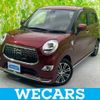 daihatsu cast 2015 quick_quick_DBA-LA250S_LA250S-0007093 image 1