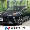 toyota prius 2020 quick_quick_ZVW51_ZVW51-6149368 image 1