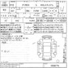 mitsubishi delica-d5 2007 -MITSUBISHI--Delica D5 CV5W-0008776---MITSUBISHI--Delica D5 CV5W-0008776- image 3