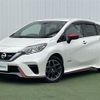 nissan note 2019 -NISSAN--Note DAA-HE12--HE12-260552---NISSAN--Note DAA-HE12--HE12-260552- image 23