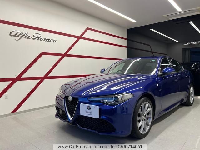 alfa-romeo giulia 2022 quick_quick_95220_ZAREAEKNXN7659829 image 1