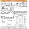 suzuki wagon-r 2014 -SUZUKI 【名変中 】--Wagon R MH34S-380835---SUZUKI 【名変中 】--Wagon R MH34S-380835- image 3