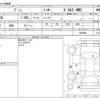 daihatsu boon 2021 CFJ1684611 image 3