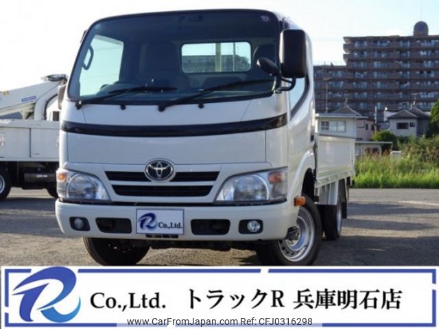 toyota dyna-truck 2016 quick_quick_ABF-TRY230_TRY230-0126464 image 1