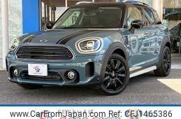 mini mini-others 2022 CFJ1465386